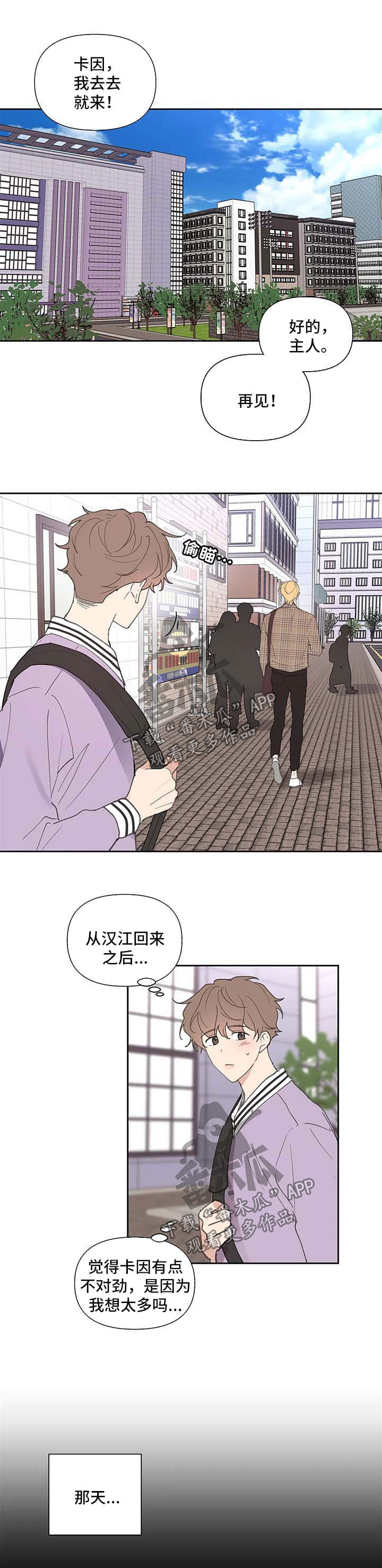 第62章：不对劲0