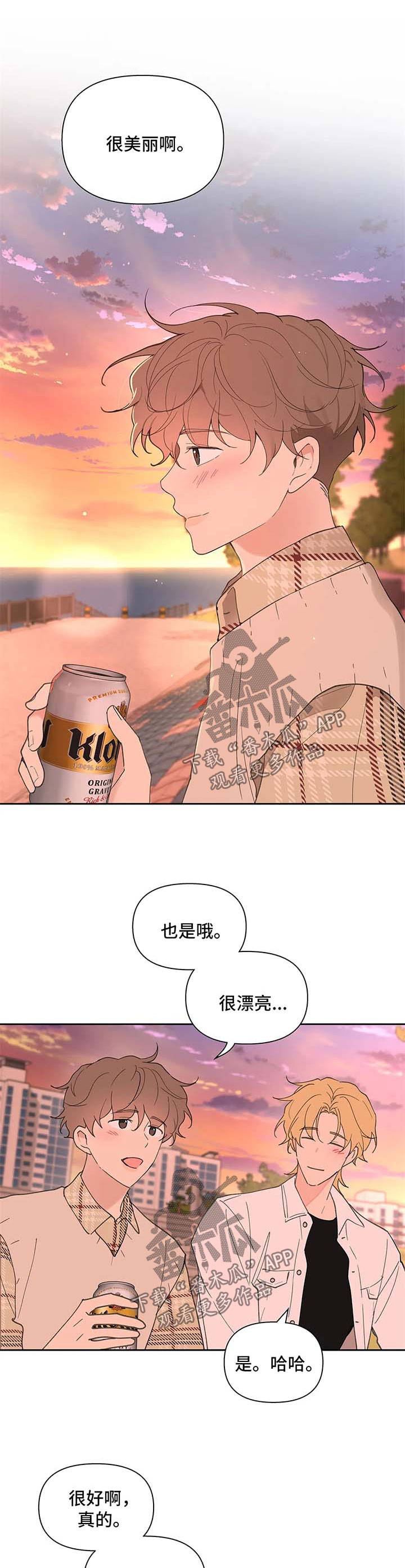 第60章：你很好1