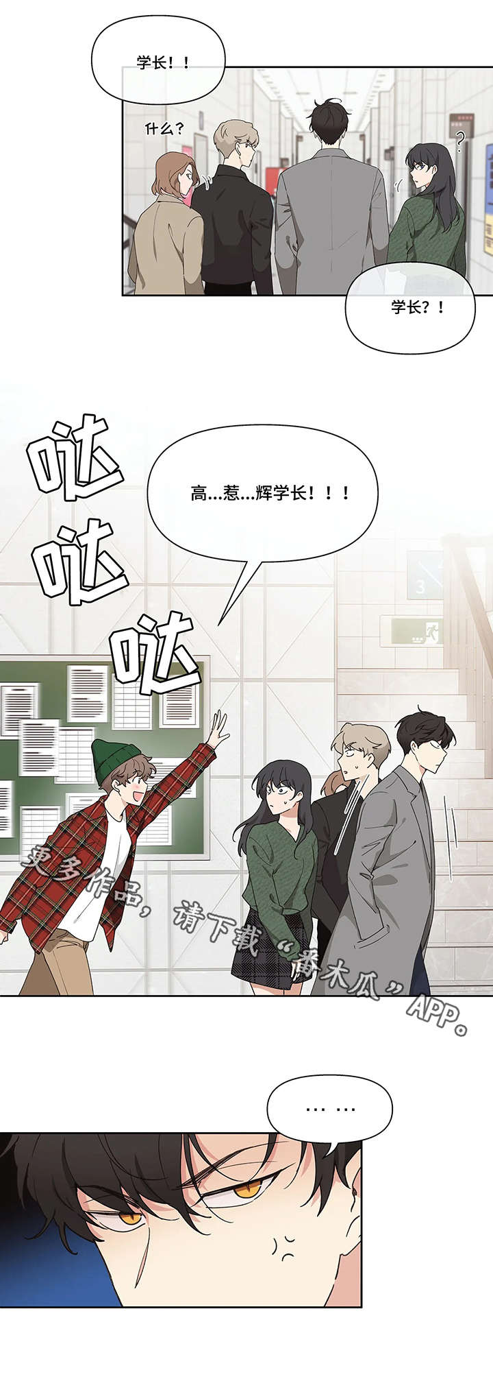 第3章：分组1