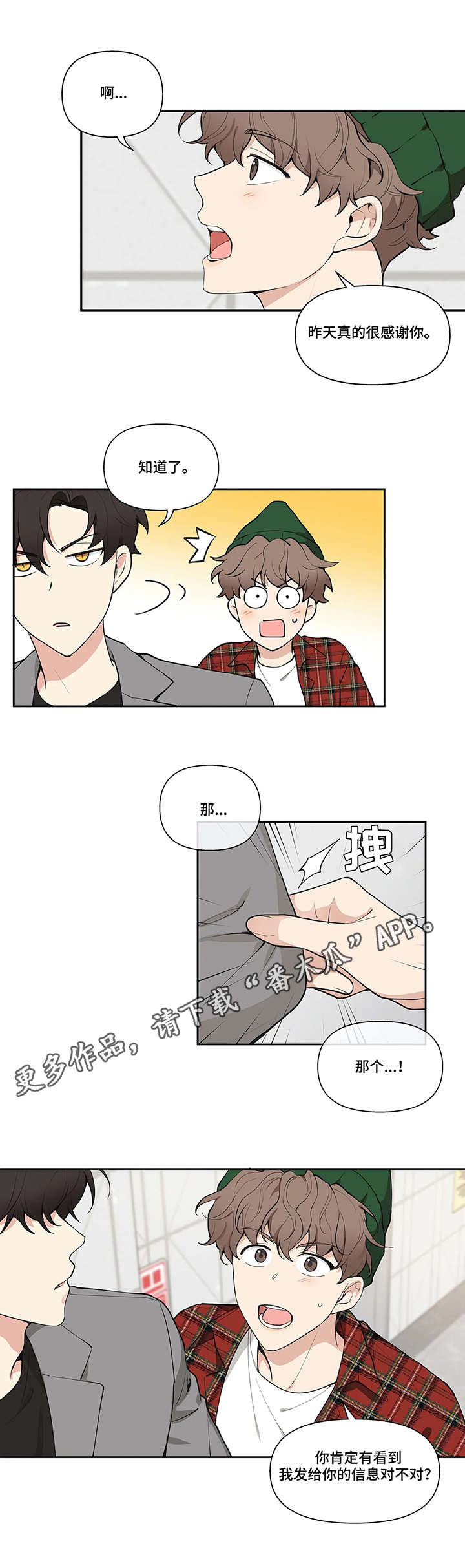 第3章：分组4