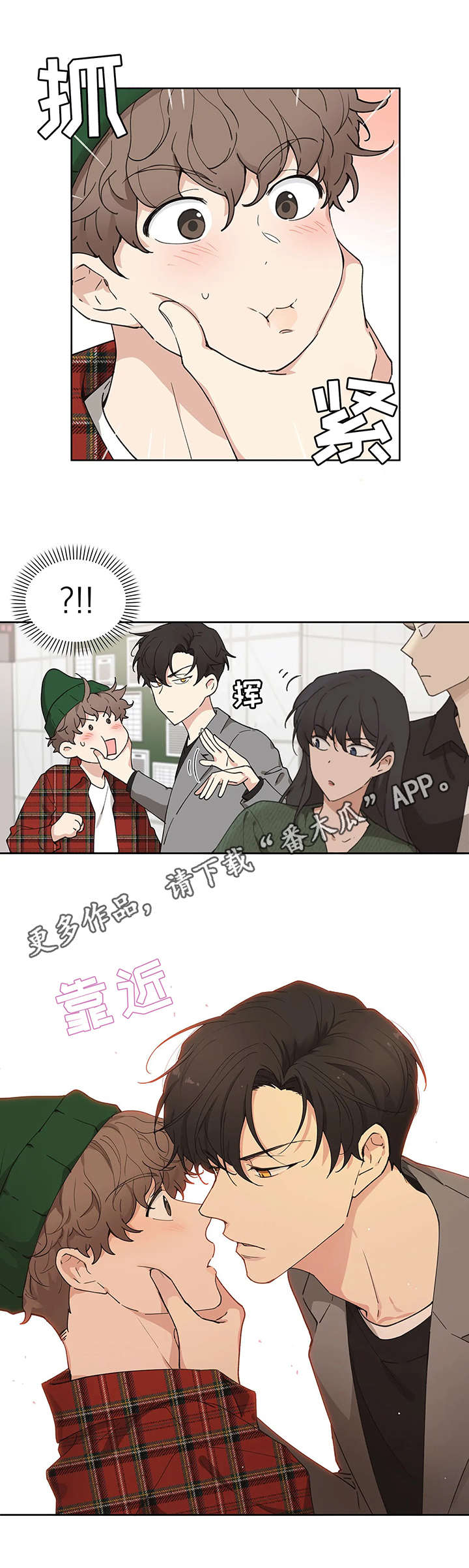 第3章：分组2