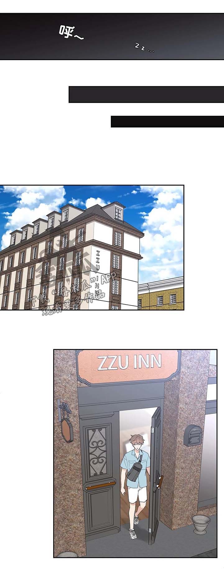 第43章：一日游0