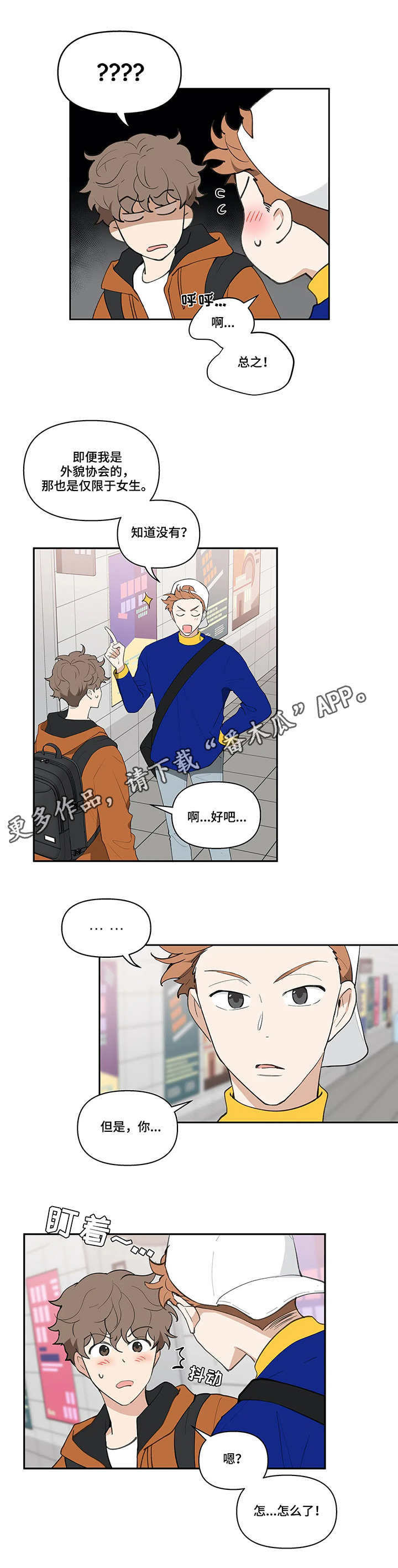 第18章：聚会0