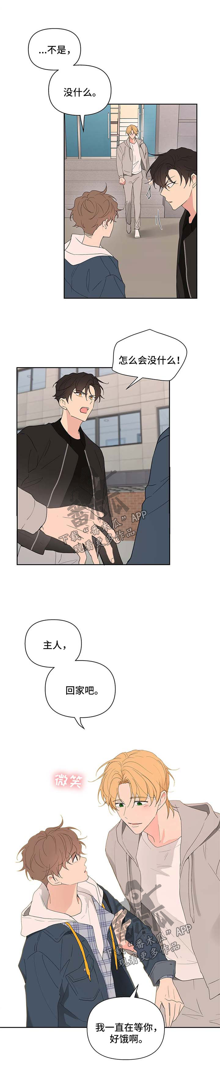 第73章：丢脸0