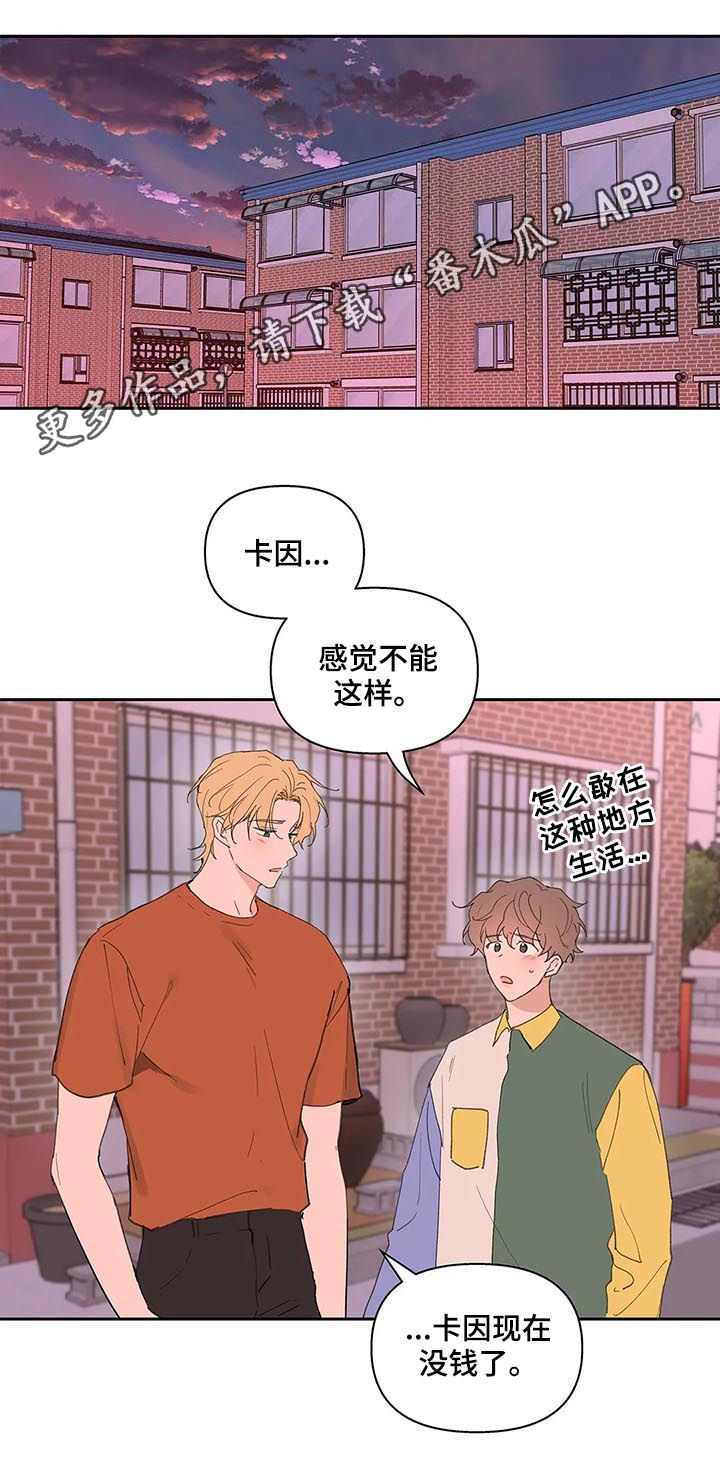 第52章：同居0