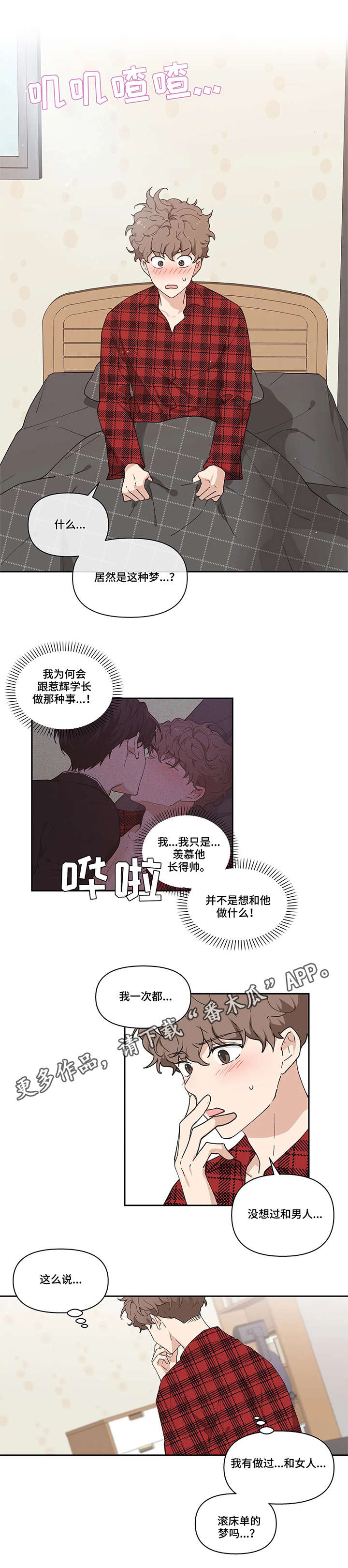 第8章：冷淡0
