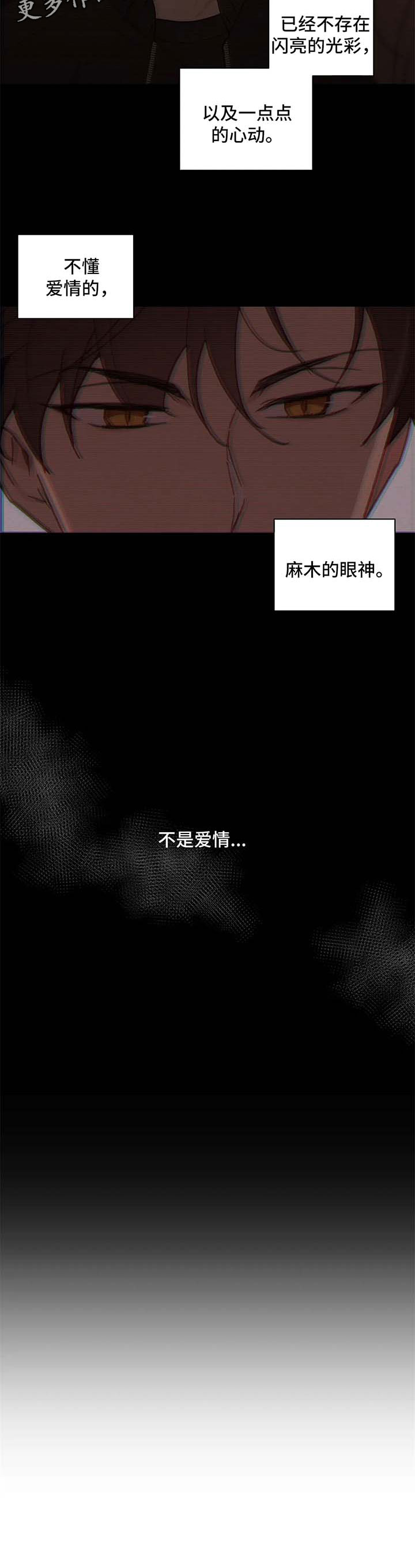 第72章：不够2