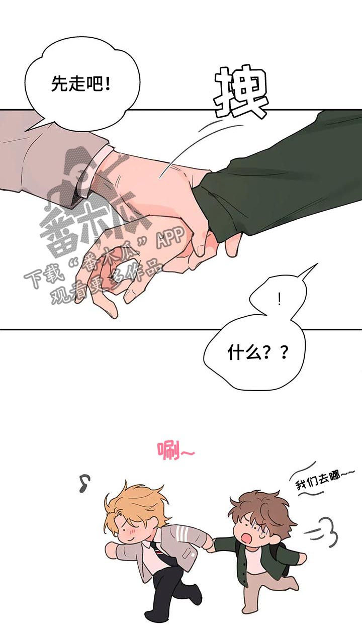 第113章：共进晚餐1