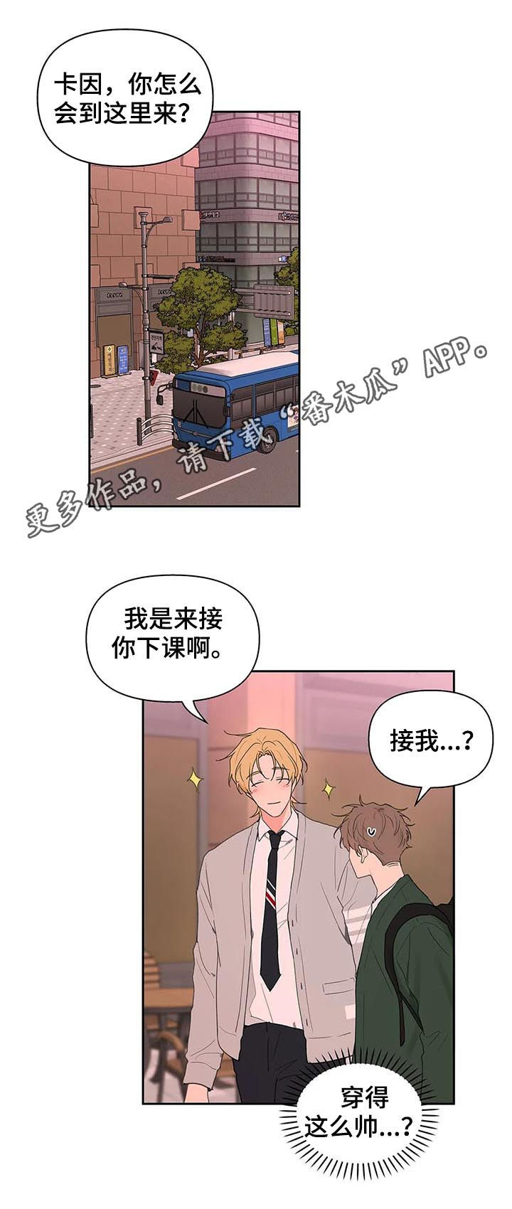 第113章：共进晚餐0