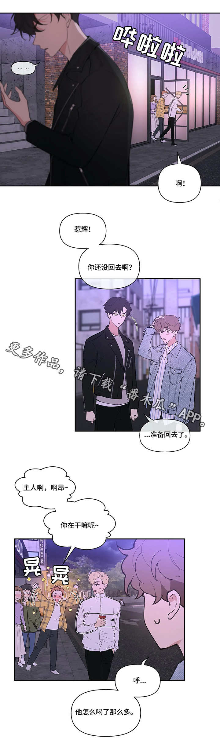 第20章：拍素材1