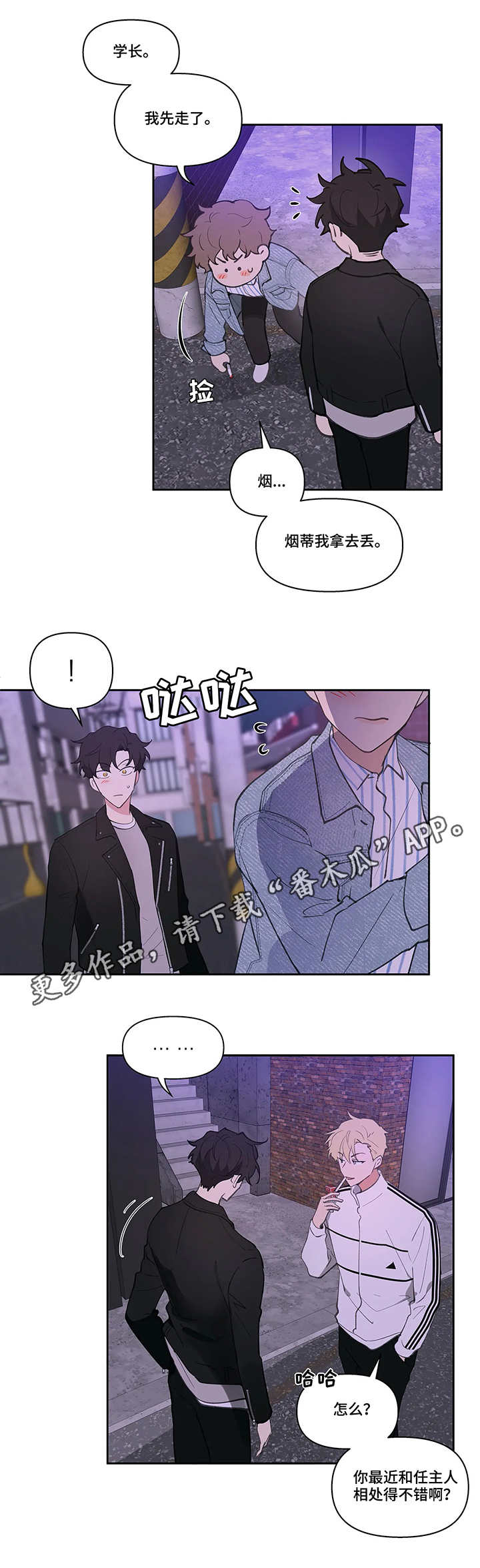 第20章：拍素材2