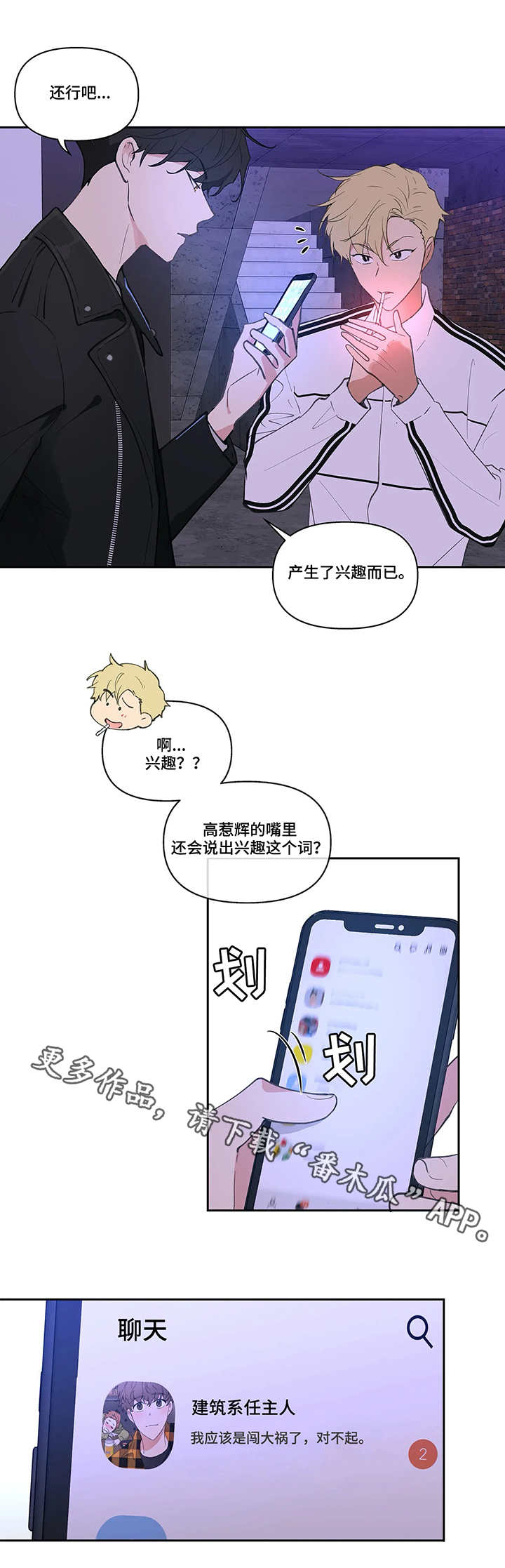 第20章：拍素材3