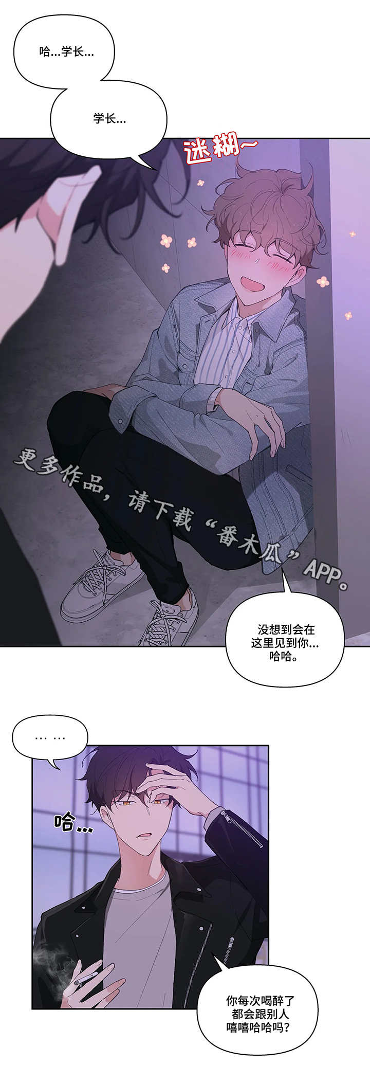 第19章：不记得1