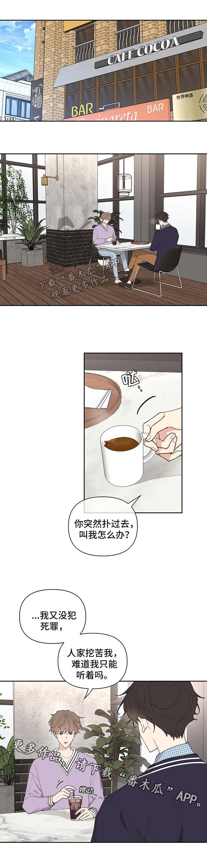 第64章：沉默0