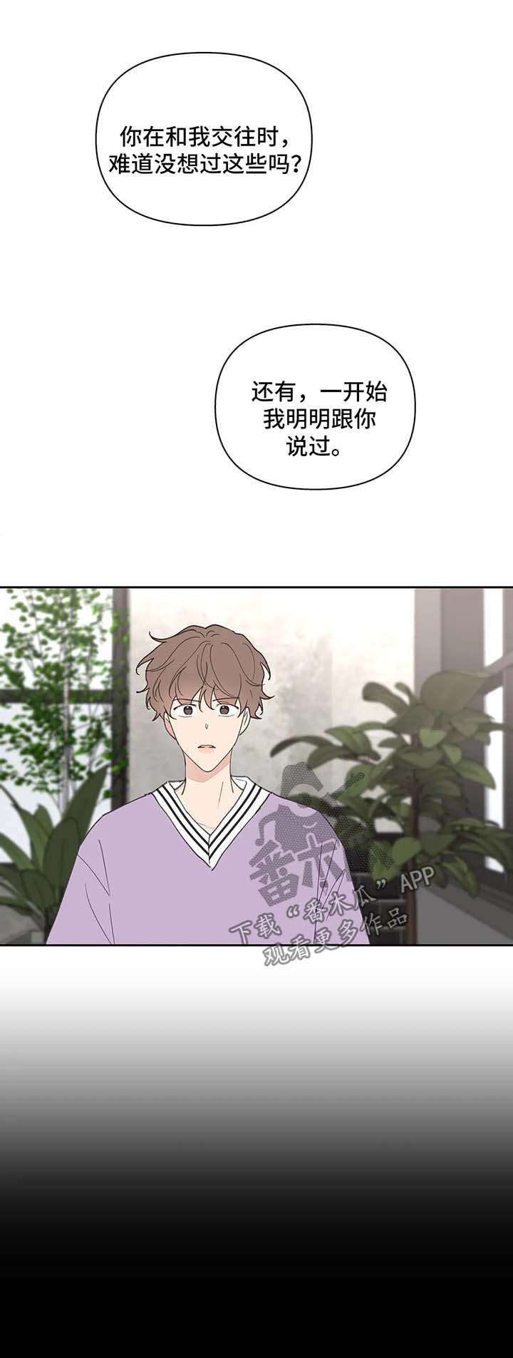 第64章：沉默2