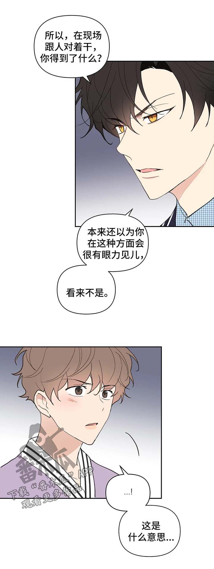 第64章：沉默1