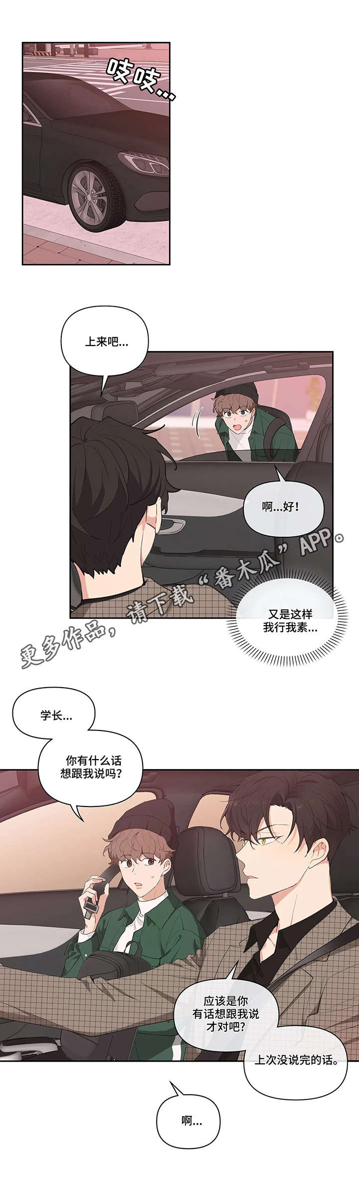 第12章：酒吧1