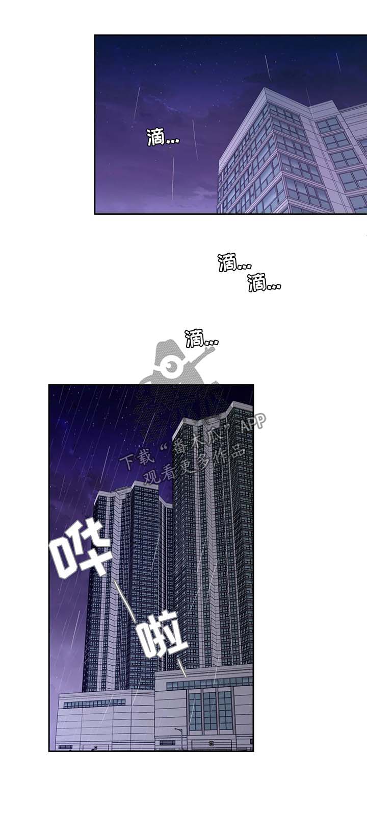 第66章：小时候的他4
