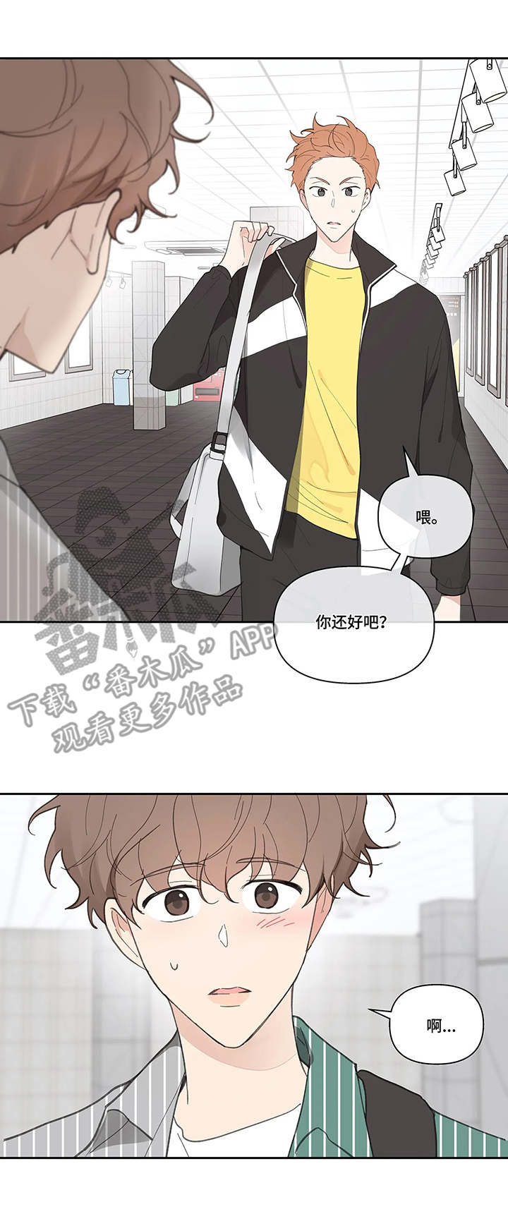 第35章：震惊4