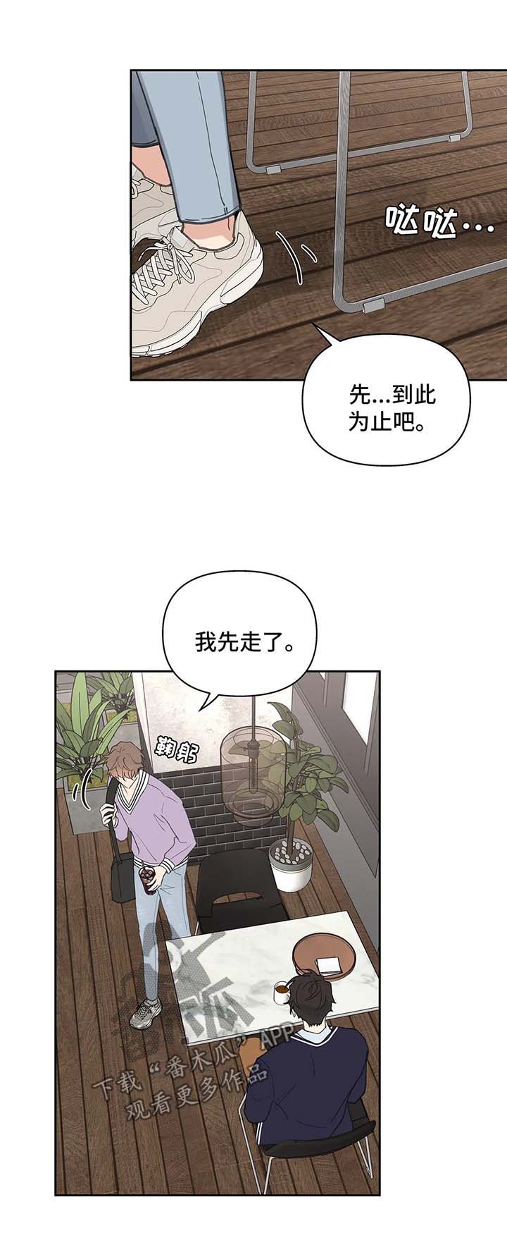 第65章：生气1