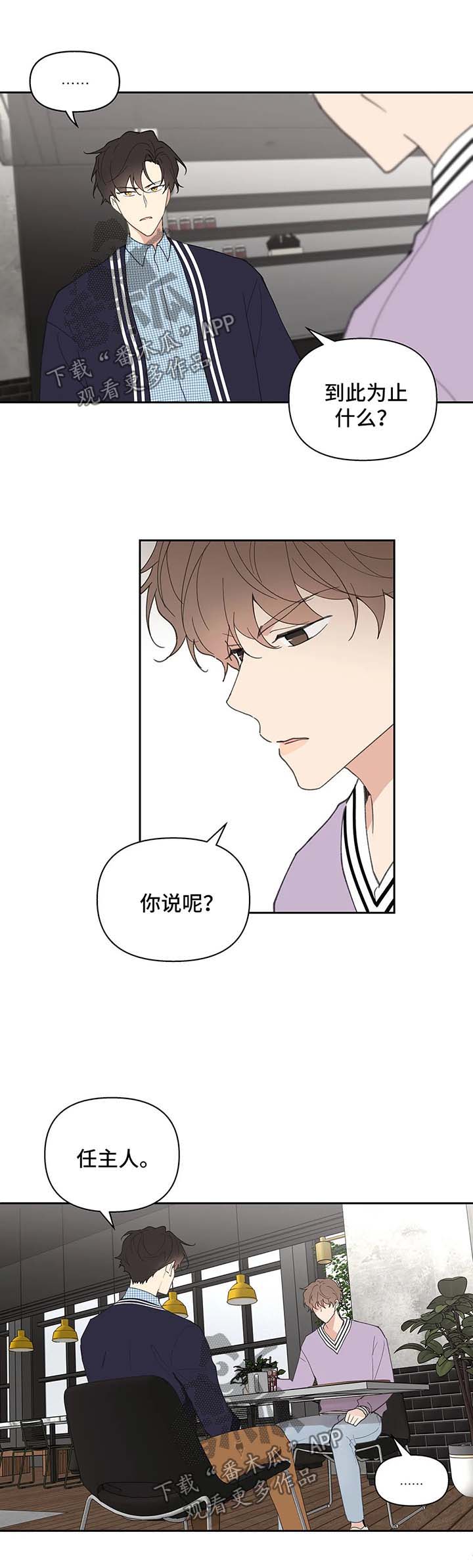 第65章：生气0