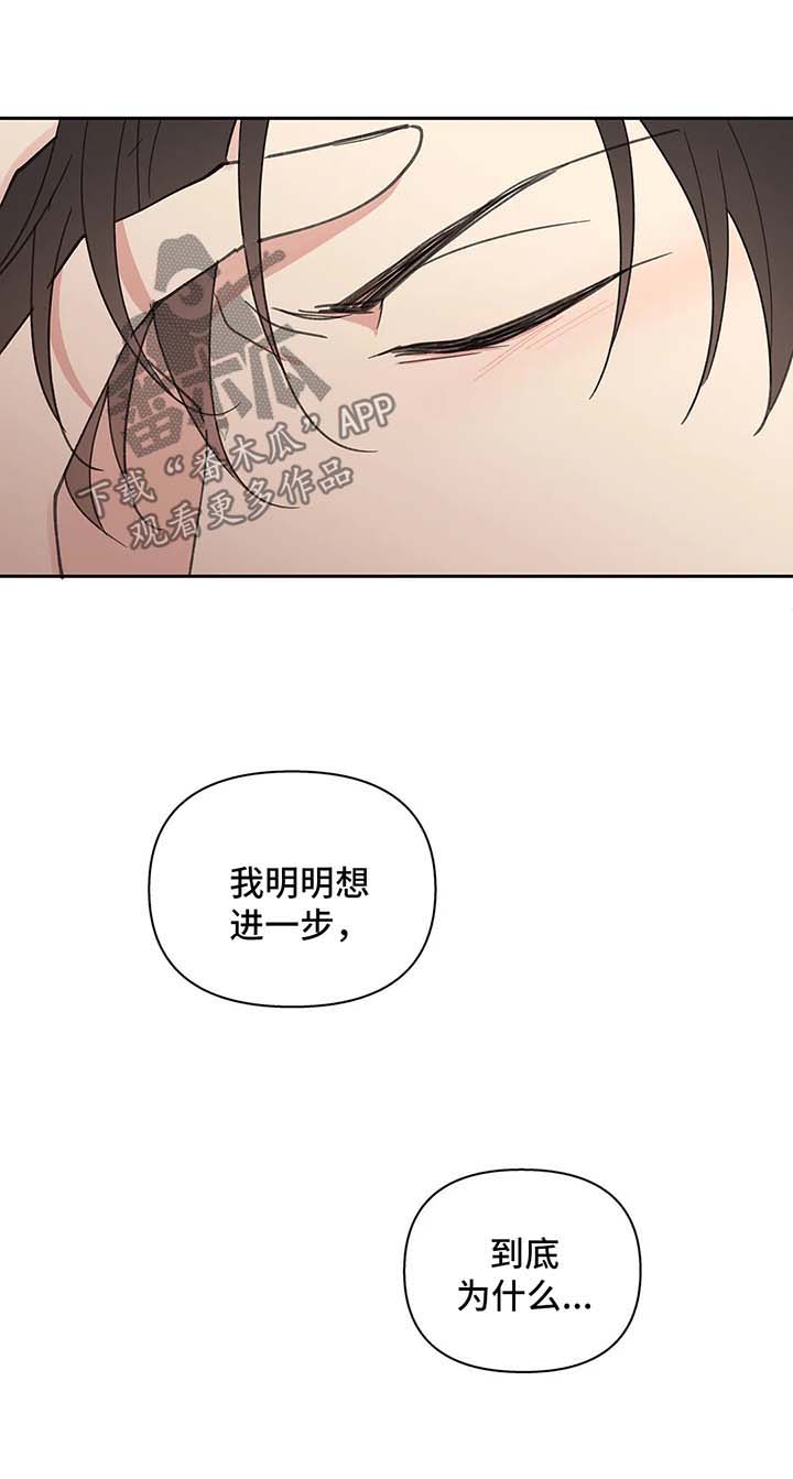 第65章：生气4