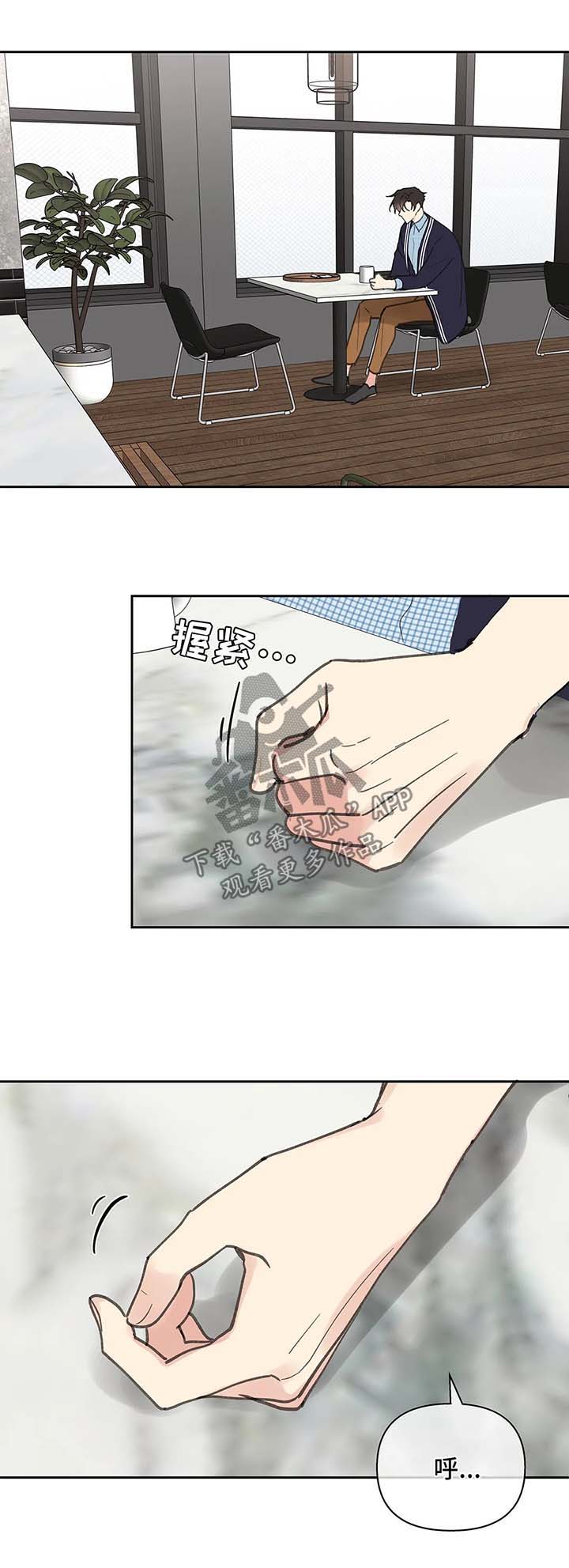 第65章：生气2