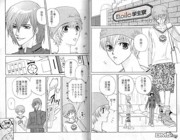 第1卷3
