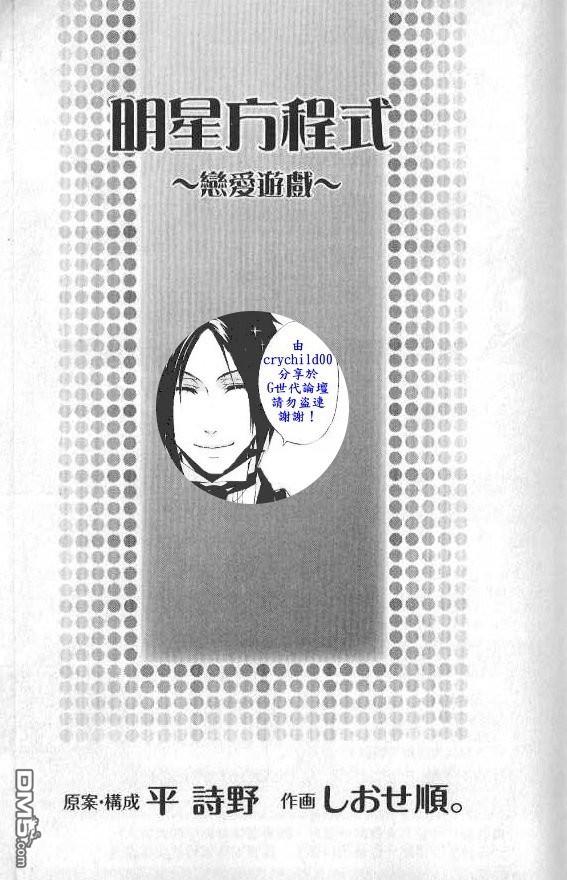 第1卷2