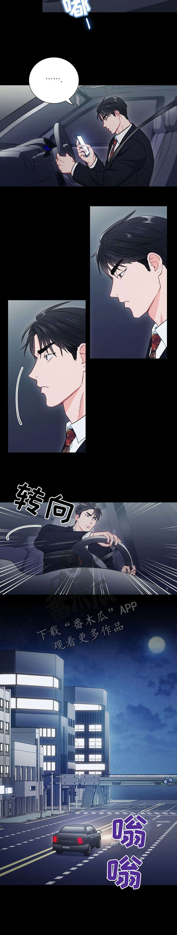 第48章：朋友2