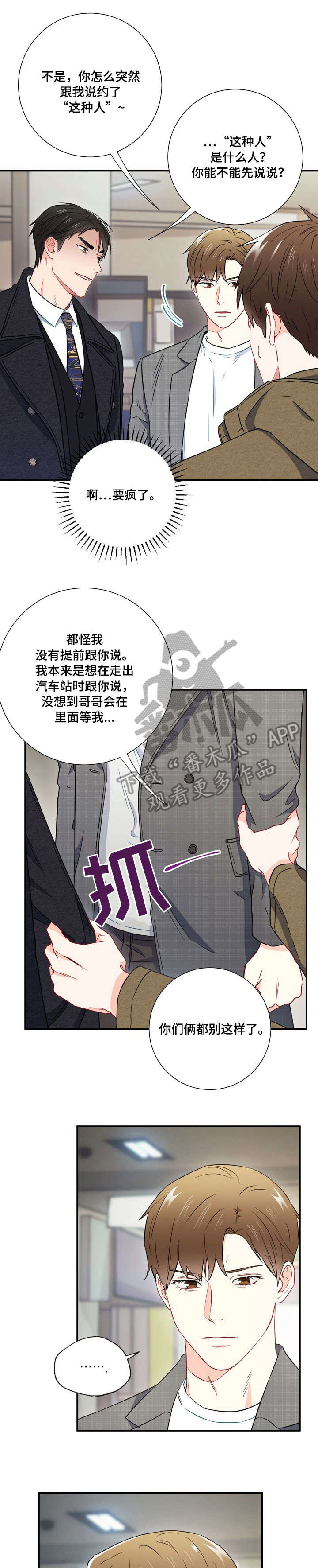 第23章：资格0