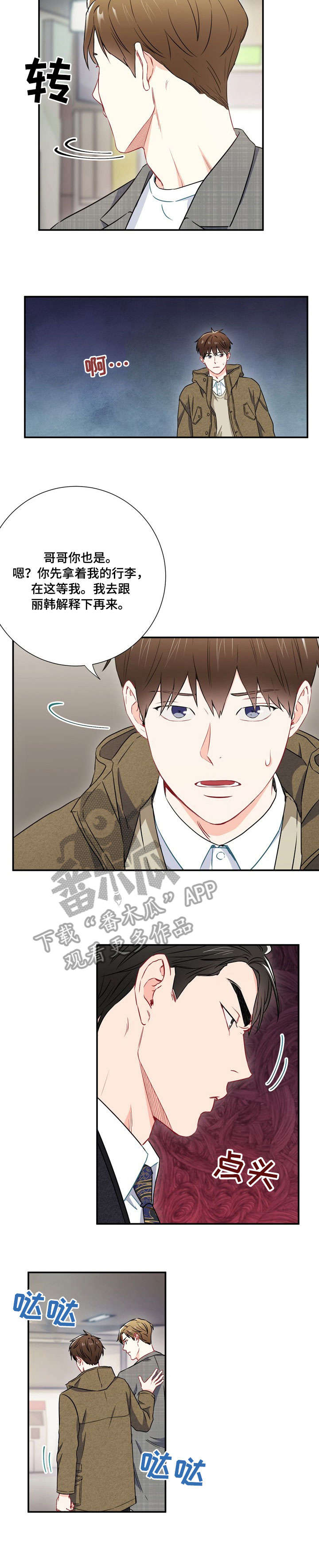 第23章：资格1