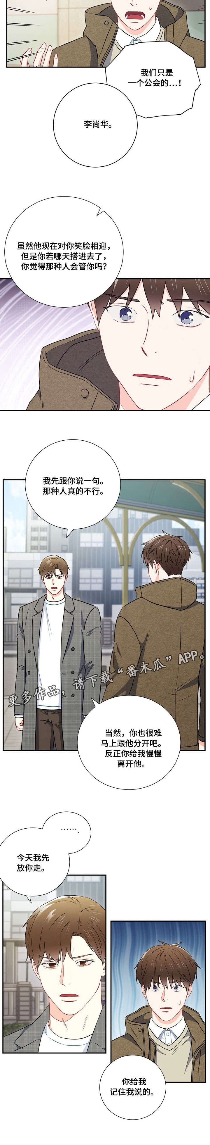 第23章：资格3