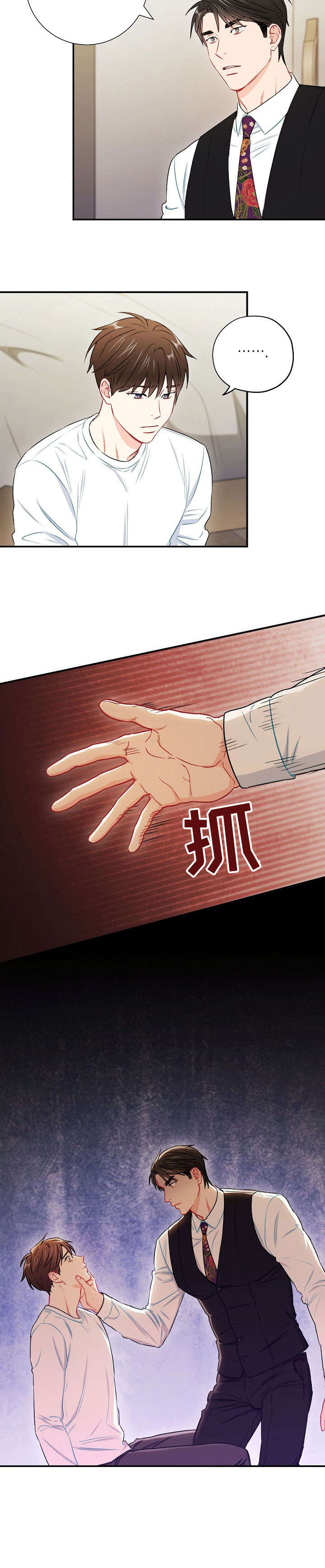 第55章：替代品1