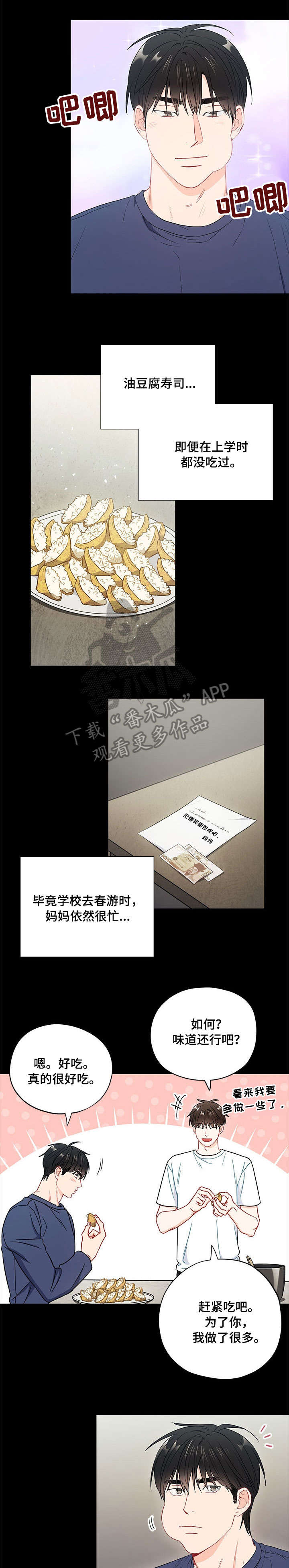第47章：电话0