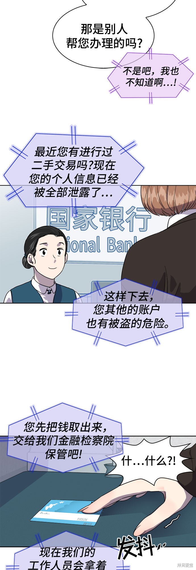 第1话2