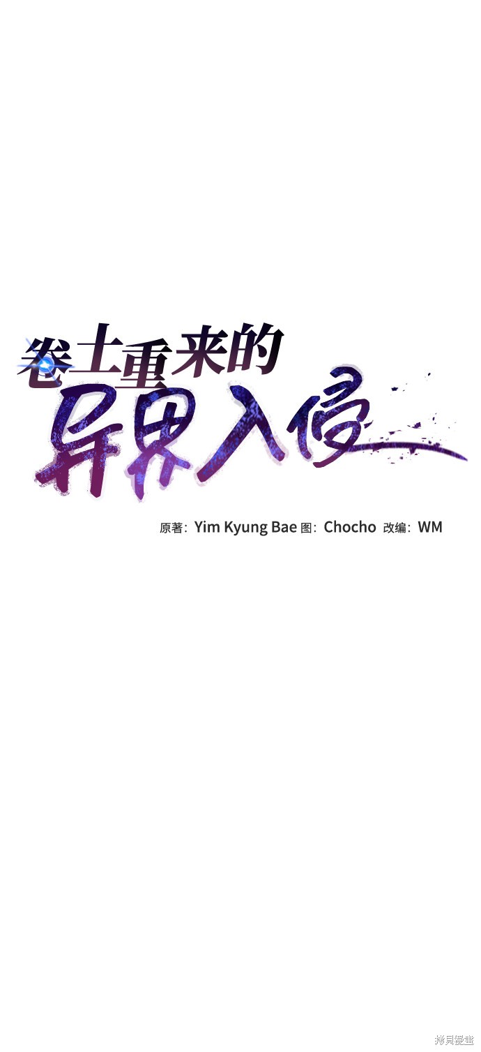 第11话4