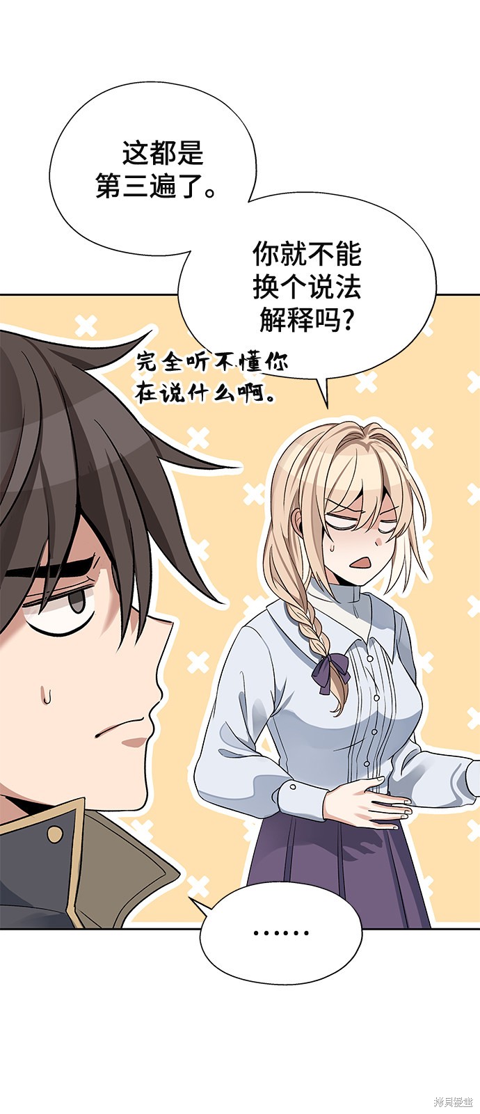 第11话0