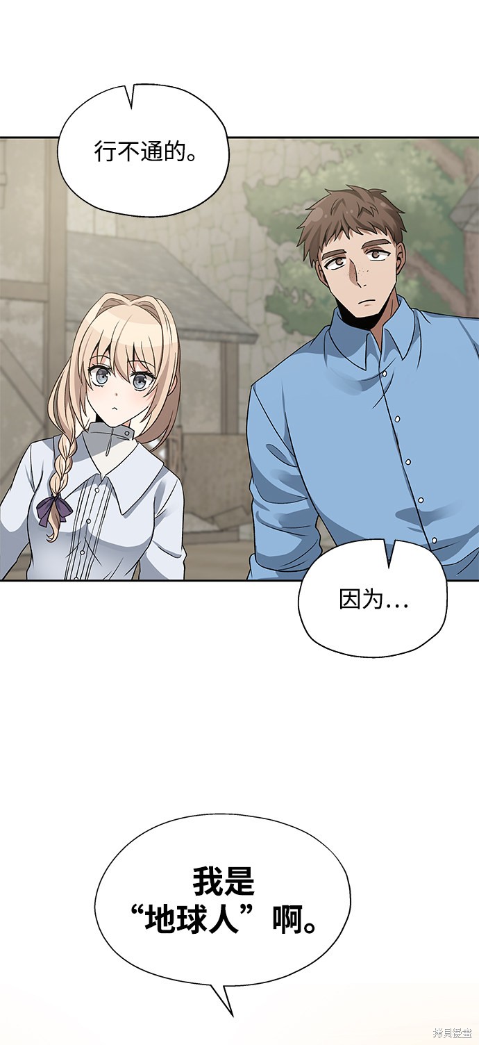 第11话2