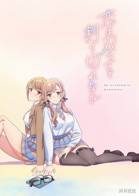 动画化2