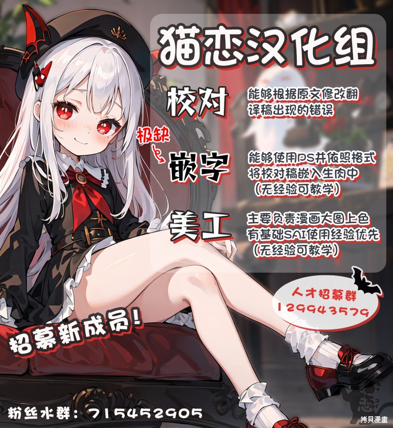 第11话 应该有那种的吧？…确实有。2