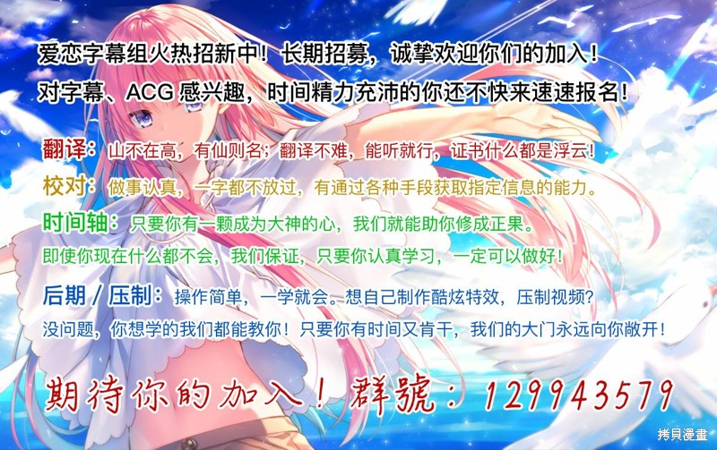 第11话 应该有那种的吧？…确实有。1