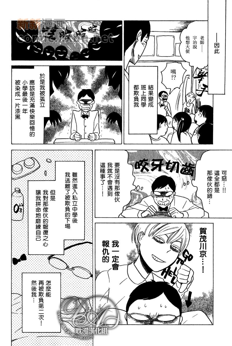 第1话3