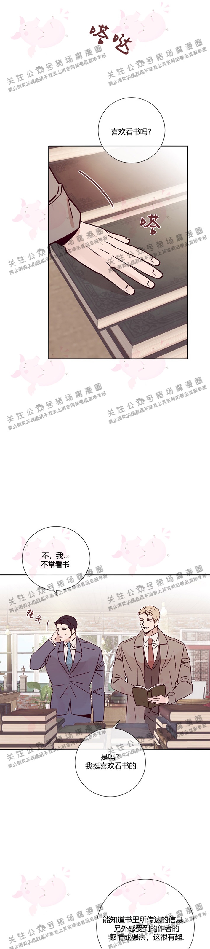 第18话1