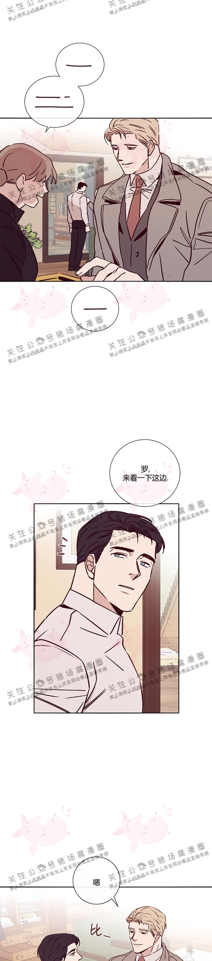 第18话1