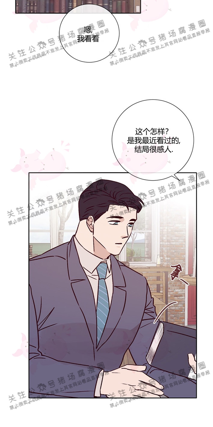 第18话3