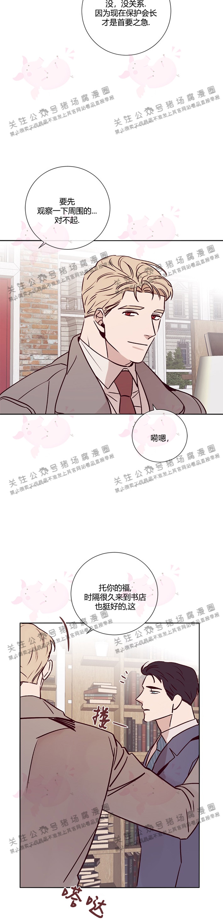第18话0