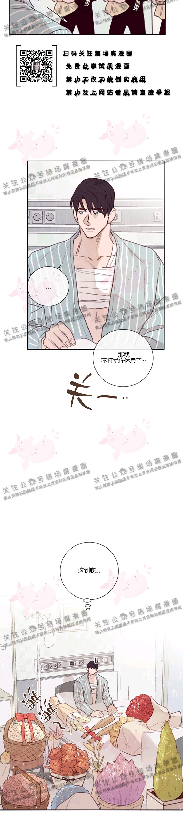 第06话1