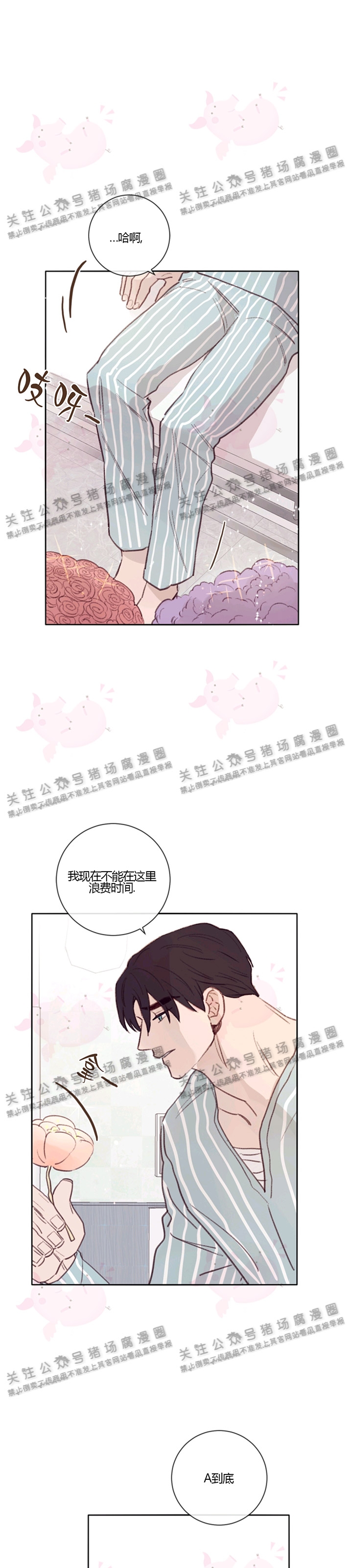 第06话2