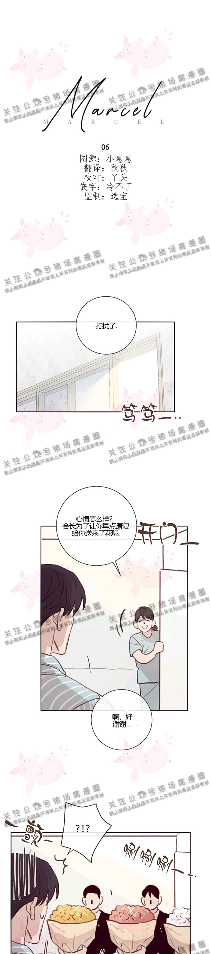 第06话0